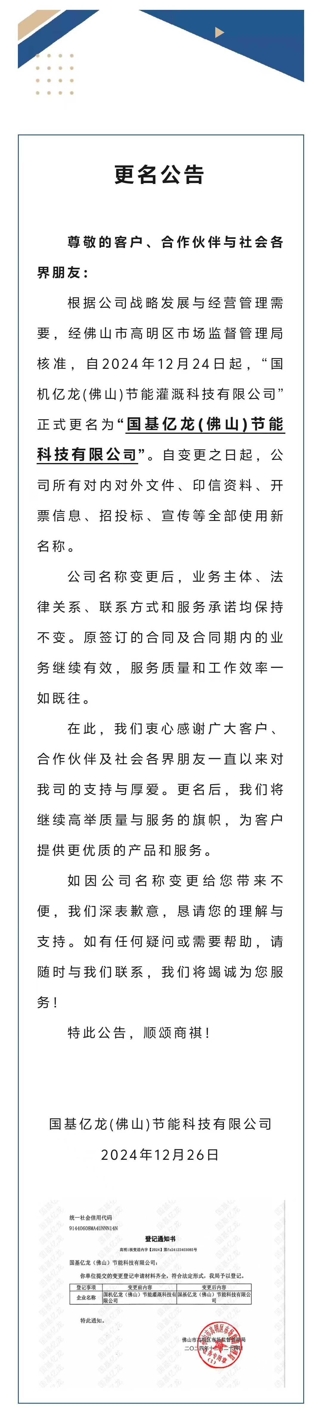 JDB����(�й���)���ٷ���վ